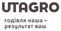 ваш, результат, наша, годівля, годівля наша - результат ваш, utagro