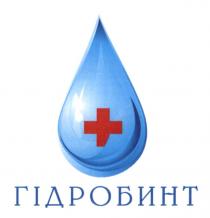 +, гідробинт