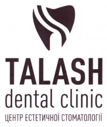 стоматологі, естетичної, центр, центр естетичної стоматологі, clinic, dental, dental clinic, talash