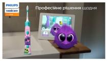 kids, for kids, sonicare, philips, щодня, рішення, професійне, професійне рішення щодня