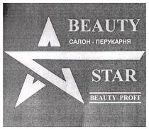 beauty proff, proff, beauty, перукарня, салон, салон-перукарня, star, beauty, beauty star, beauty star салон-перукарня beauty proff