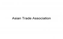 association, trade, asian, asian trade association
