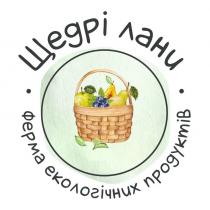 продуктів, екологічних, ферма, ферма екологічних продуктів, лани, щедрі, щедрі лани