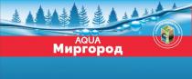 свердловини, глибина, глибина свердловини, миргород, aqua