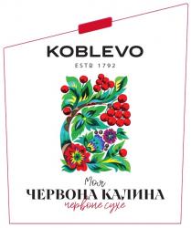 сухе, червоне, червоне сухе, калина, червона, моя, моя червона калина, 1792, estd, koblevo, koblevo estd 1792