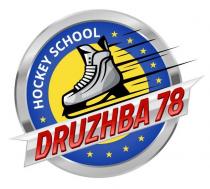 school, hockey, 78, druzhba, hockey school druzhba 78