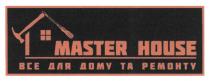 bce, ремонту, дому, все, все для дому та ремонту, house, master, master house