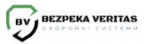 системи, охоронні, veritas, bezpeka, охоронні системи, bezpeka veritas, bv, bv bezpeka veritas охоронні системи