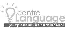 англійської, вивчення, центр, центр вивчення англійської, language, centre, centre language, centre language центр вивчення англійської