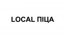 піца, local, local піца