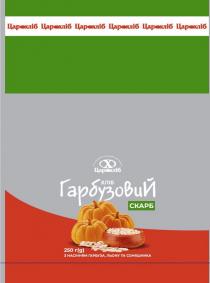 хлібозавод, столичний, перший, тов, тов перший столичний хлібозавод, x, х, соняшника, льону, гарбуза, насінням, з насінням гарбуза, льону та соняшника, 250г(g), скарб, гарбузовий, хліб, хліб гарбузовий скарб, хліб, цар, цар хліб