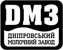 dm, dm3, 3, дм, дм3, завод, молочний, дніпровський, дніпровський молочний завод