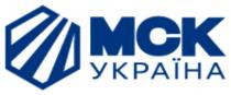 україна, мск, мск україна, mck