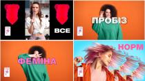organosyn, норм, все пробіз феміна норм, феміна, пробіз, пробіз феміна