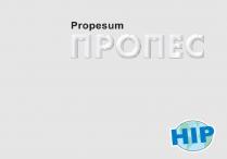пропес, нір, hip, propesum
