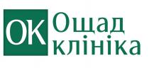 клініка, ощад, ощад клініка, ок, ok