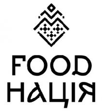 нація, food, food нація