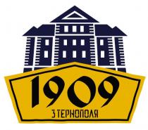 тернополя, 1909, 1909 з тернополя