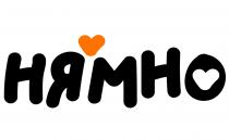 нямно