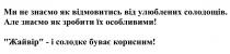 корисним, буває, солодке, жайвір, жайвір – і солодке буває корисним, особливими, зробити, але знаємо як зробити їх особливими, солодощів, улюблених, відмовитися, знаємо, ми не знаємо як відмовитися від улюблених солодощів