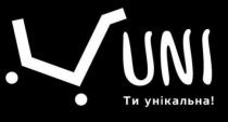 унікальна, ти, ти унікальна!, unі