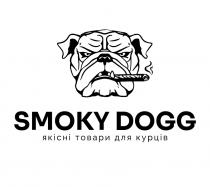 куріння, товари, імпортні, імпортні товари для куріння, dogg, smoky, smoky dogg