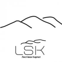 lsk, карпат, листівки, листівки карпат