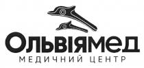 центр, медичний, ольвіямед, ольвіямед медичний центр