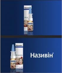 reddys, reddy`s, dr, dr. reddy`s, %, 0,05, дозований, назальний, спрей, спрей назальний дозований 0,05%, називін