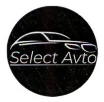 avto, select, select avto