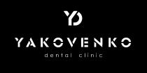 clinic, dental, dental clinic, yakovenko, yd
