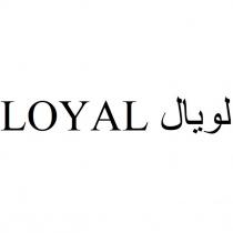 loyal