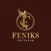 feniks, ресторан, feniks ресторан, f