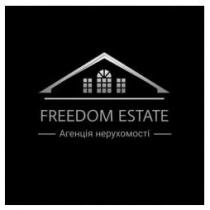 нерухомості, агенція, агенція нерухомості, estate, freedom, freedom estate