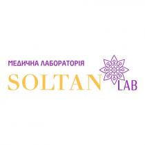 лабораторія, медична, медична лабораторія, lab, soltan, soltan lab