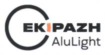 alulight, ekipazh, ekipazh alulight