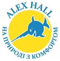 alex, комфортом, природі, на природі з комфортом, hall, alex hall