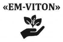 ем, viton, em, em viton, em-viton