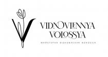 волосся, відновлення, майстерня, volossya, vidnovlennya, майстерня відновлення волосся, vidnovlennya volossya