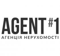 1, #, #1, agent, нерухомості, агенція, агенція нерухомості, agent #1