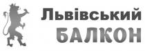 балкон, львівський, львівський балкон