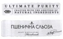 handmade, distillation, craft, craft distillation, сльоза, пшенична, пшенична сльоза, ingredients, natural, addition, crafted, crafted with the addition of natural ingredients, purity, ultimate, ultimate purity