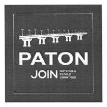 countries, people, materials, join, paton, paton join materials people countries