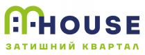 т, м, квартал, затишний, затишний квартал, house, m, m house