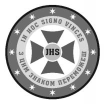 переможеш, знаком, цим, з цим знаком переможеш, vinces, signo, in hoc, in hoc signo vinces, jhs