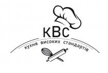 стандартів, високих, кухня, кухня високих стандартів, квс, kbc