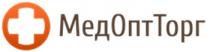 +, мед опт торг, торг, опт, мед, медоптторг