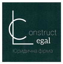 фірма, юридична, юридична фірма, construct, legal, legal construct