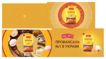 n, n1, 1, №, україні, № 1, провансаль, майонез, щедро, щедро майонез провансаль № 1 в україні