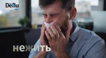 ніс, сільвер, сільвер ніс, дефлю, нежить, deflu